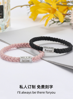 定制刻字情侣手链一对带手腕编织情侣款皮筋手环简约学生闺蜜手绳