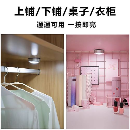 大学生宿舍用品大全小夜灯男女高中住校神器新生寝室生活好物 - 图0