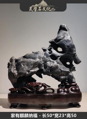 太湖石摆件天然原石带底座灵璧石客厅摆件办公室奇石装饰小摆件