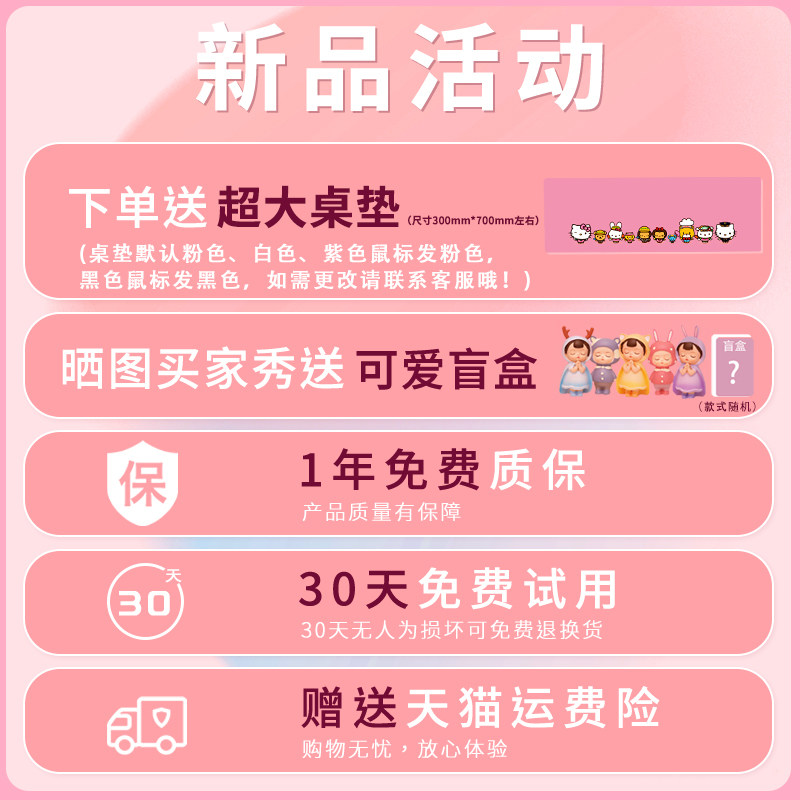 鼠标有线电脑笔记本电竞游戏专用女生粉色办公家用高颜值侧键滑鼠,淘宝优惠券,粉丝福利购,淘宝优惠卷