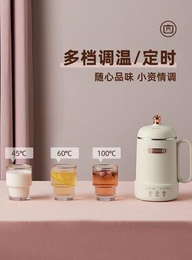 七彩叮当养生壶小型办公室煮茶壶迷你煮茶器一人家用养生杯多功能