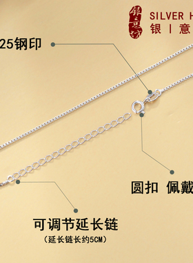 项链女锁骨链纯银925素链子银首饰品颈链路路通蛇骨链盒子链裸链