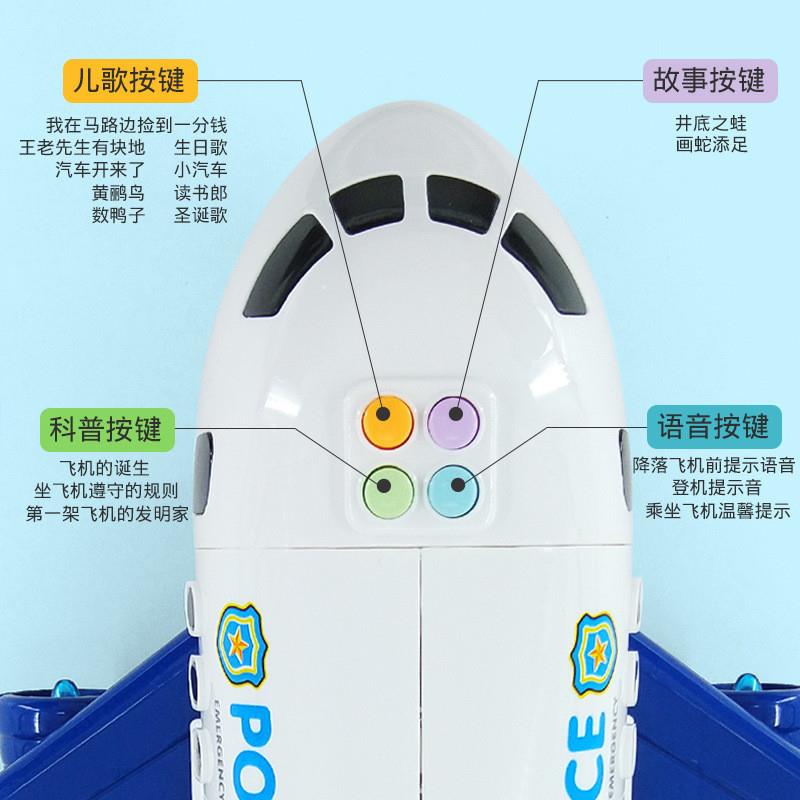 儿童仿真飞机玩具合金车灯光音乐惯性模型消防车套装