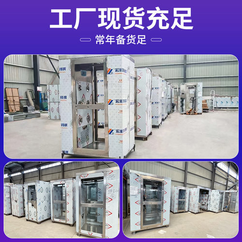 不锈钢风淋室单人单吹双人双吹工厂用食品无尘车间货淋通道风淋门 - 图1