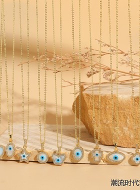 土耳其蓝眼睛锁骨链EvilEyes