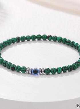 4mm松石恶魔之眼弹力手链