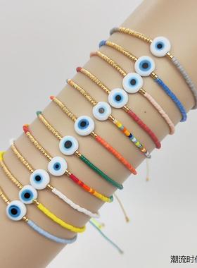 民族风蓝眼睛幸运米珠手链
