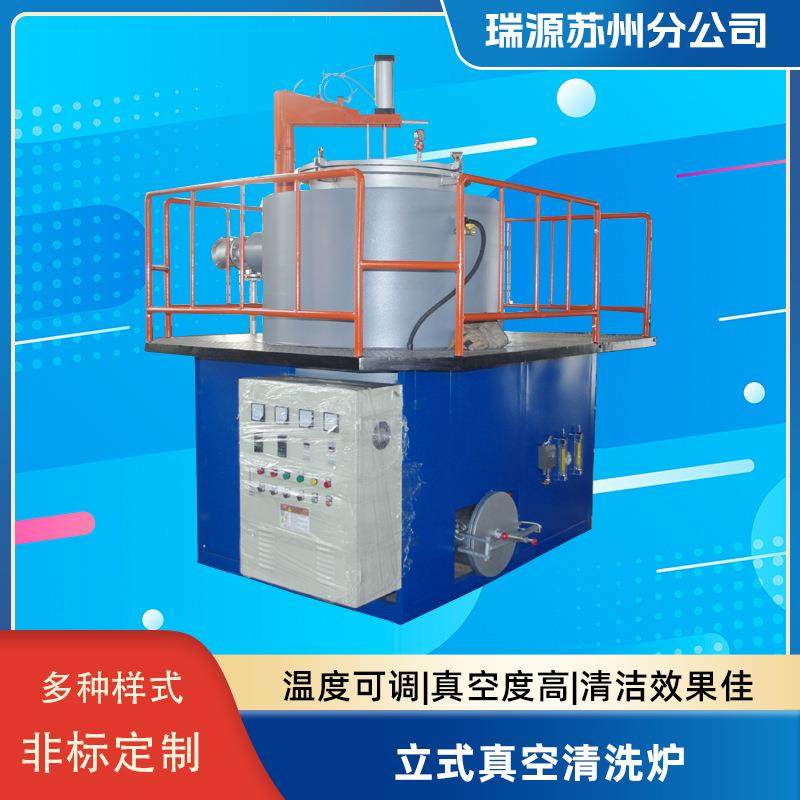 立式真空清洁炉化纤喷丝板无纺布高温熔喷模头滤芯煅烧清洁网炉,淘宝优惠券,粉丝福利购,淘宝优惠卷