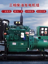 Large three-phase 380 diesel generator set Weichai Yuchai Cummins silent fully automatic mobile 100KW