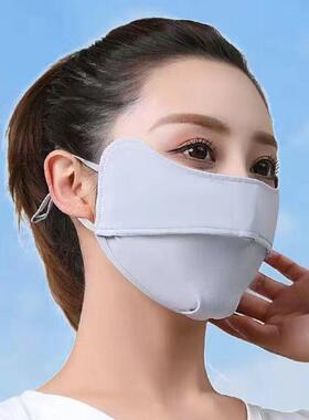 Ice Silk UV Protection Mask for Women, Black, High Aesthetic