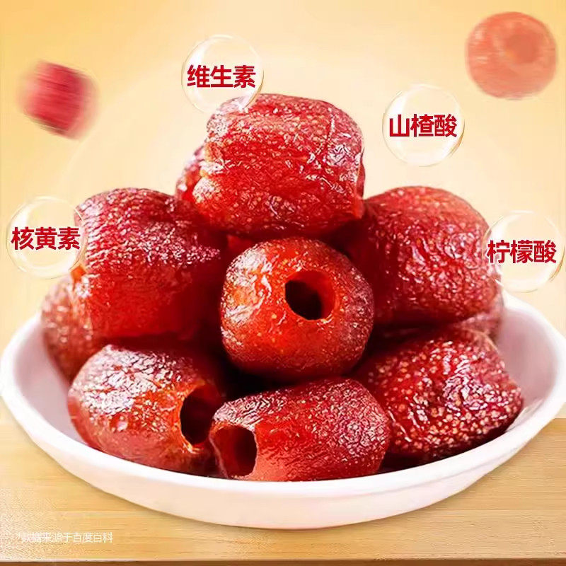 央妈推荐空心山楂无糖无添加独立包装正宗沂蒙无核果脯解馋小零食,淘宝优惠券,粉丝福利购,淘宝优惠卷