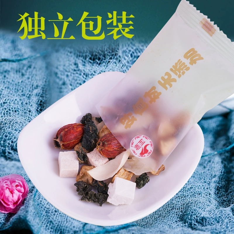 菊苣栀子茶正品中药材青钱柳叶尿酸风痛高降茶尿酸的茶桑叶养生茶 - 图1