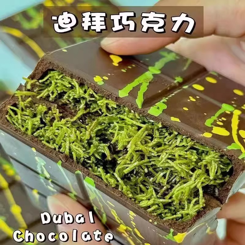 迪拜风格开心果巧克力可可脂千丝酥夹心面包丝休闲小吃零食旗舰店
