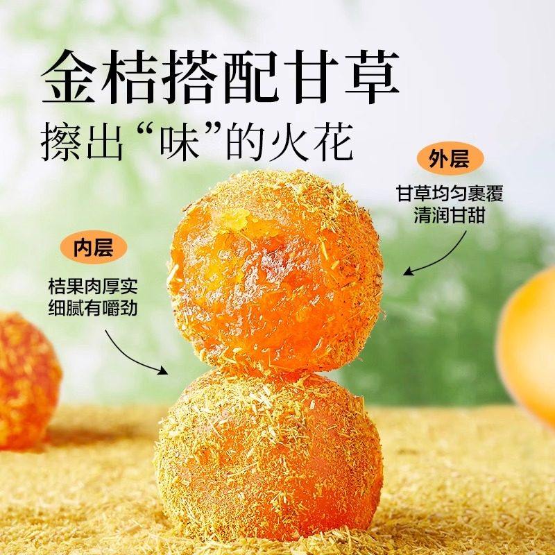 ���ڸʲݽ�� �����ز� �۽����� ��ʳ����С�� �ش��SS+ 100g6.9Ԫ