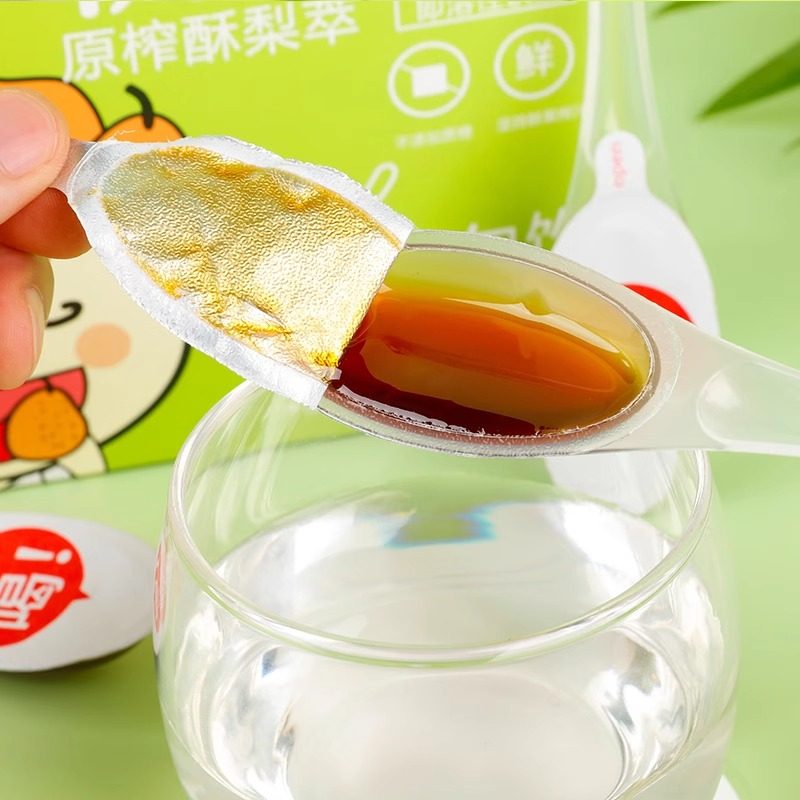 一勺梨膏儿童成人便携勺装枇杷秋梨膏孕妇泡水喝砀山酥梨无添加,淘宝优惠券,粉丝福利购,淘宝优惠卷