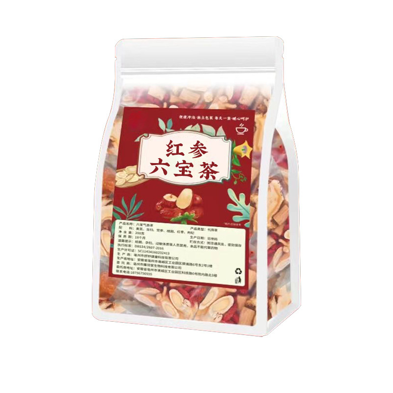 黄芪当归党参枸杞红枣组合装花茶补气养血女人气血不足调理养生茶