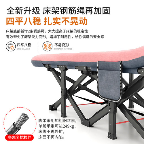 午憩宝午休折叠床办公室单人午睡神器简易医院躺椅便携户外行军床 - 图0