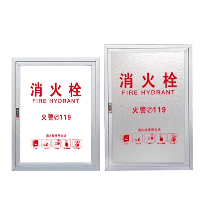 消火栓箱门消防箱门板室内消防柜门箱门玻璃门配亚克力板门框定制,淘宝优惠券,粉丝福利购,淘宝优惠卷