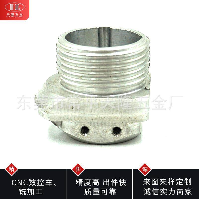 爆款五金配件加工走机芯加工数控车床加工车铣复合加工CNC加工,淘宝优惠券,粉丝福利购,淘宝优惠卷