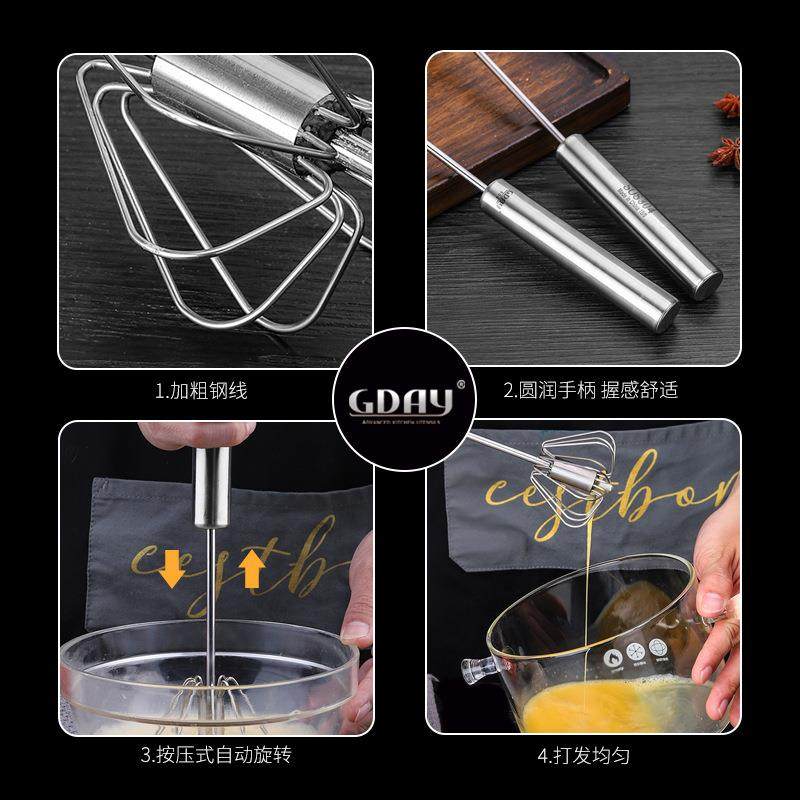 爆款打蛋器304不锈钢手动家用手持式奶油打发器半自动迷你搅拌器,淘宝优惠券,粉丝福利购,淘宝优惠卷