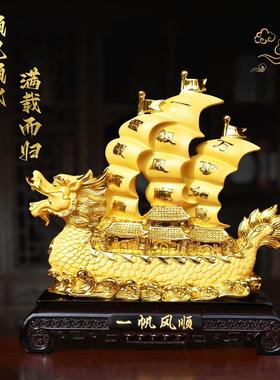 爆款包邮一帆风顺龙船摆件工艺品公司前台办公室桌装饰品店铺开业