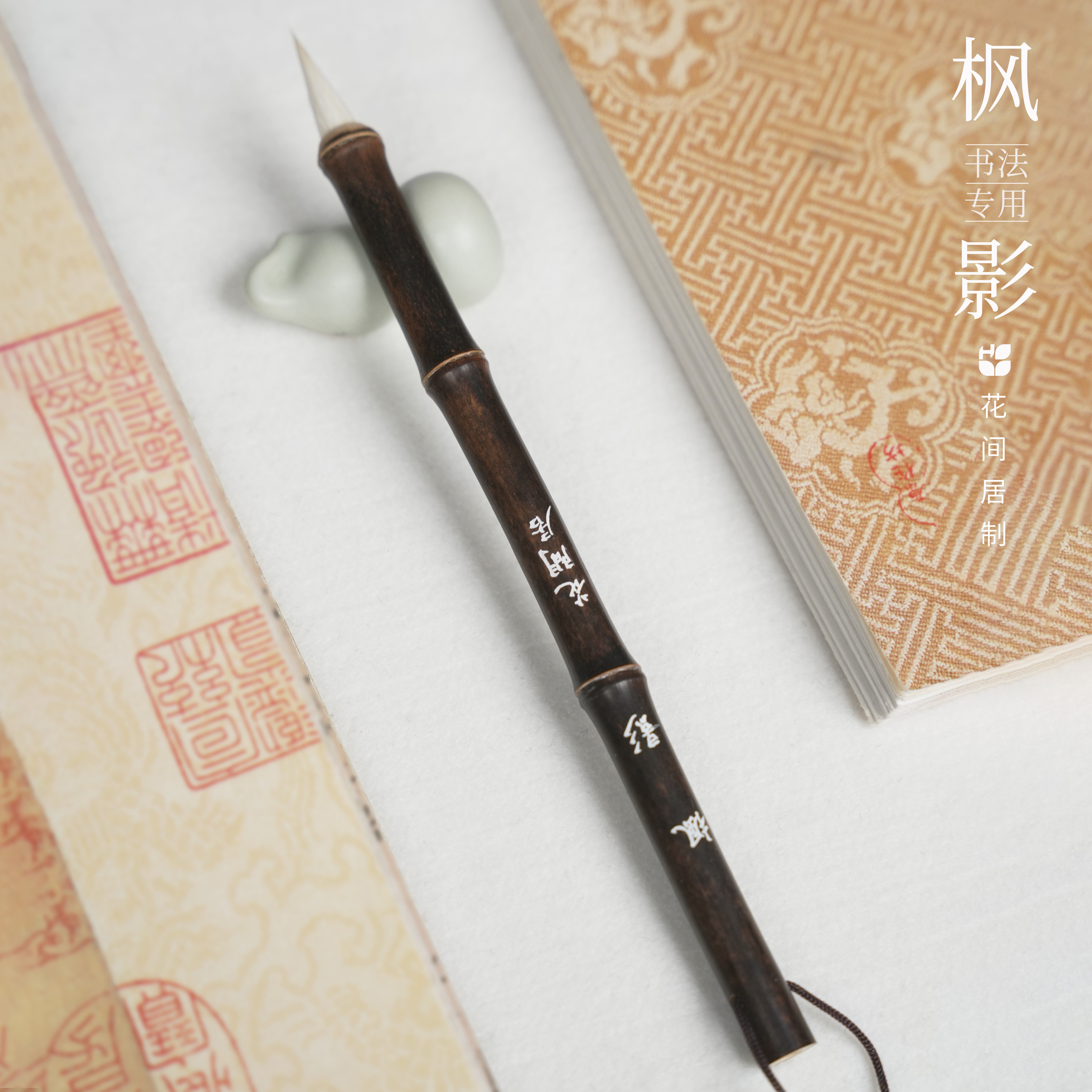 图4
