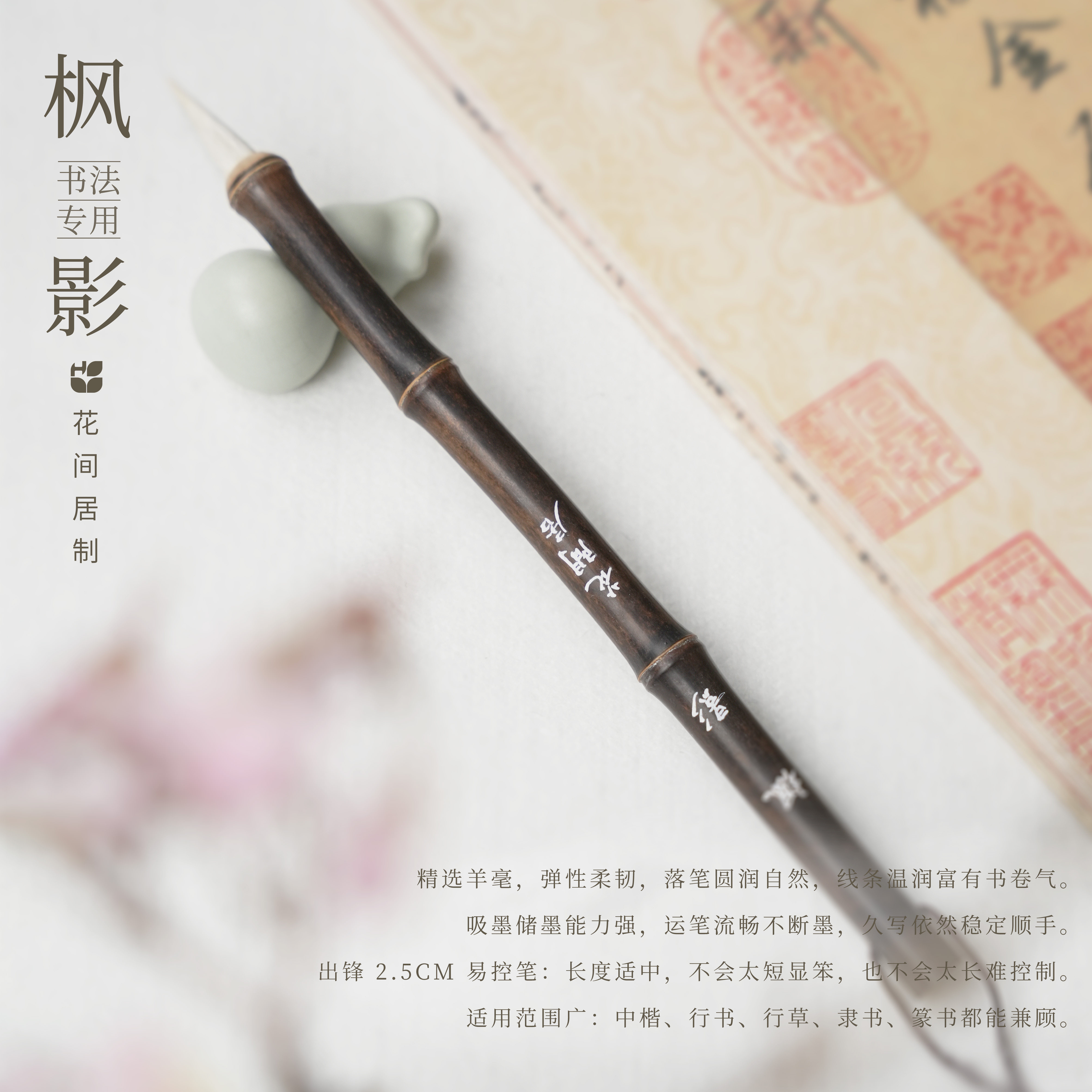 图3