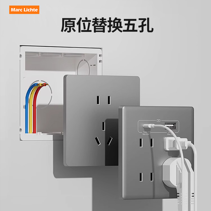 86型20W超级快充USB插座面板带九孔墙壁暗装多功能五孔TYPEC插座,淘宝优惠券,粉丝福利购,淘宝优惠卷