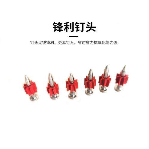 空调内机挂板射钉27/32mm高强度钢钉广告壁画 画钉家用大头挂画,淘宝优惠券,粉丝福利购,淘宝优惠卷