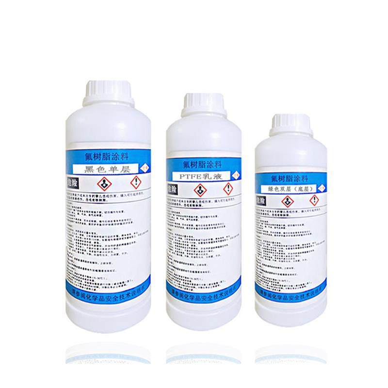 PTFE乳液 超不粘特氟龙模具专用水性油性涂料 聚四氟乙烯分散液,淘宝优惠券,粉丝福利购,淘宝优惠卷