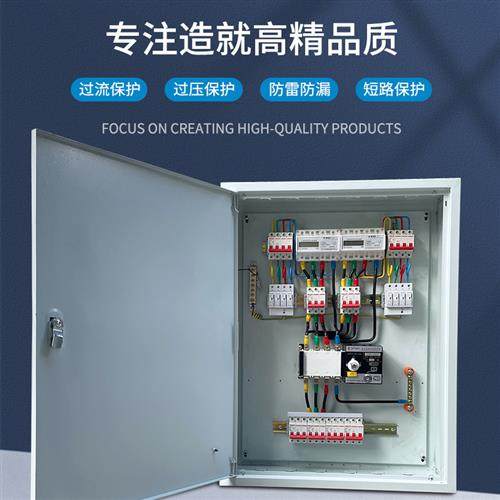 成套配电箱柜定制XL-21动力柜GGD控制照明柜家用基业箱工地临时箱,淘宝优惠券,粉丝福利购,淘宝优惠卷