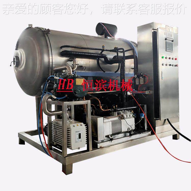 机苹果片真空低温冷干燥TFDH-20机 酸冻奶块真空干机冻 牛肉干冻,淘宝优惠券,粉丝福利购,淘宝优惠卷