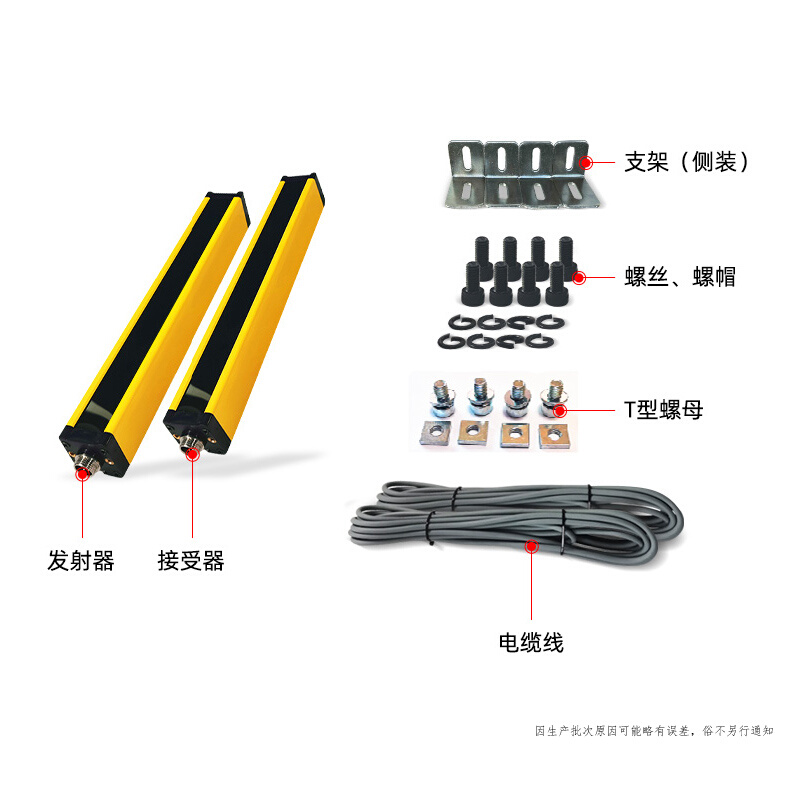 通用型安全光栅光幕传感器冲床自动化设备红外线报警器对射探测器-图2