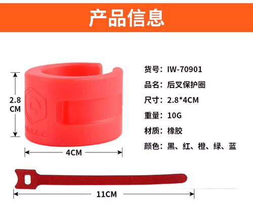 儿童平衡车橡胶保护圈自行车滑步车前后叉防撞保护套防摔改装配件 - 图3
