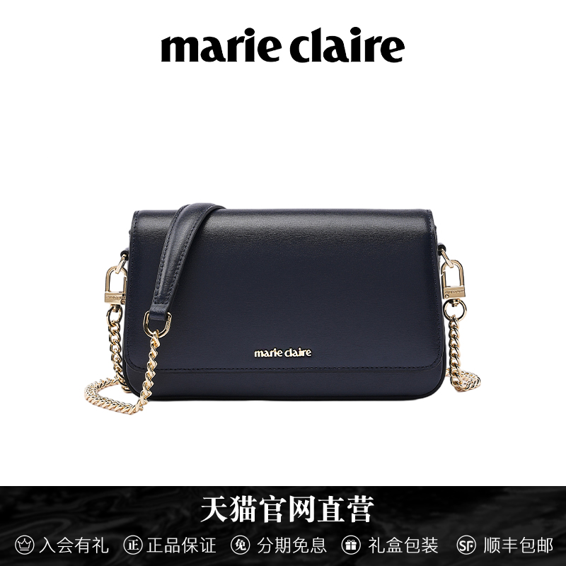 法国Marie Claire嘉人品牌斜挎包时尚链条真皮女包高级感单肩包包