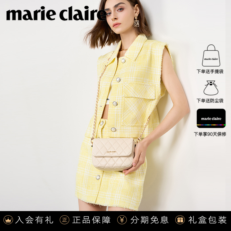 法国Marie Claire嘉人品牌小方包菱格链条包真皮女包单肩斜挎包包