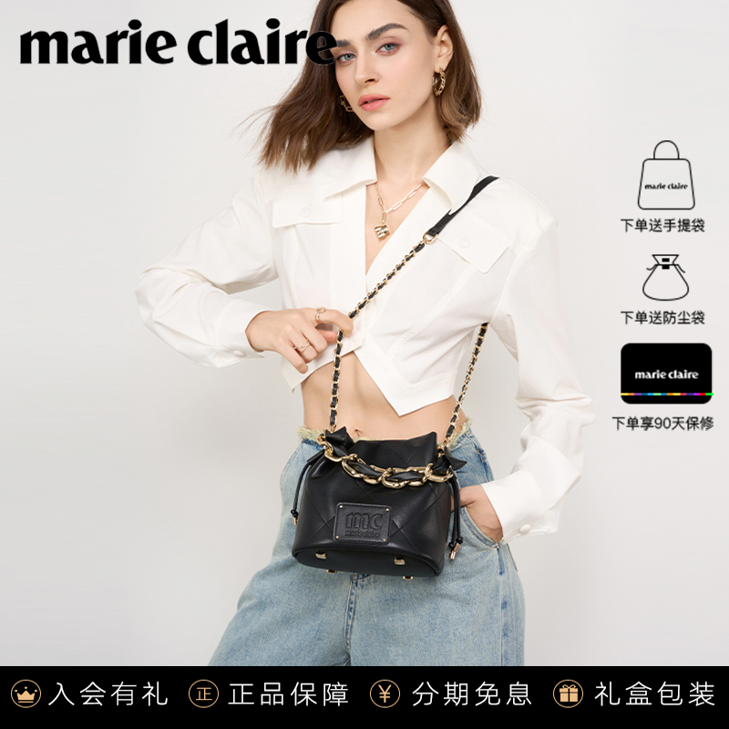 法国Marie Claire嘉人轻奢品牌水桶包真皮女包小众感单肩斜挎包包