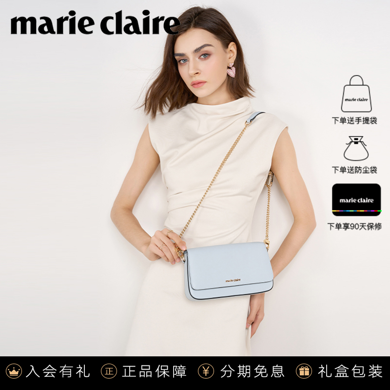 法国Marie Claire嘉人品牌斜挎包时尚链条真皮女包高级感单肩包包