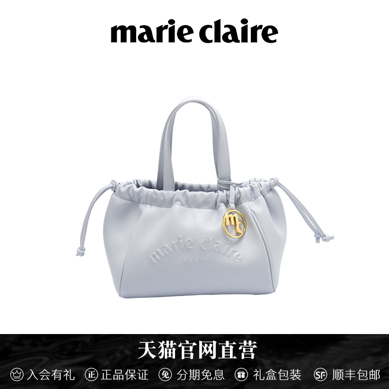 法国Marie Claire嘉人轻奢品牌褶皱手提包女包高级感单肩斜挎包包