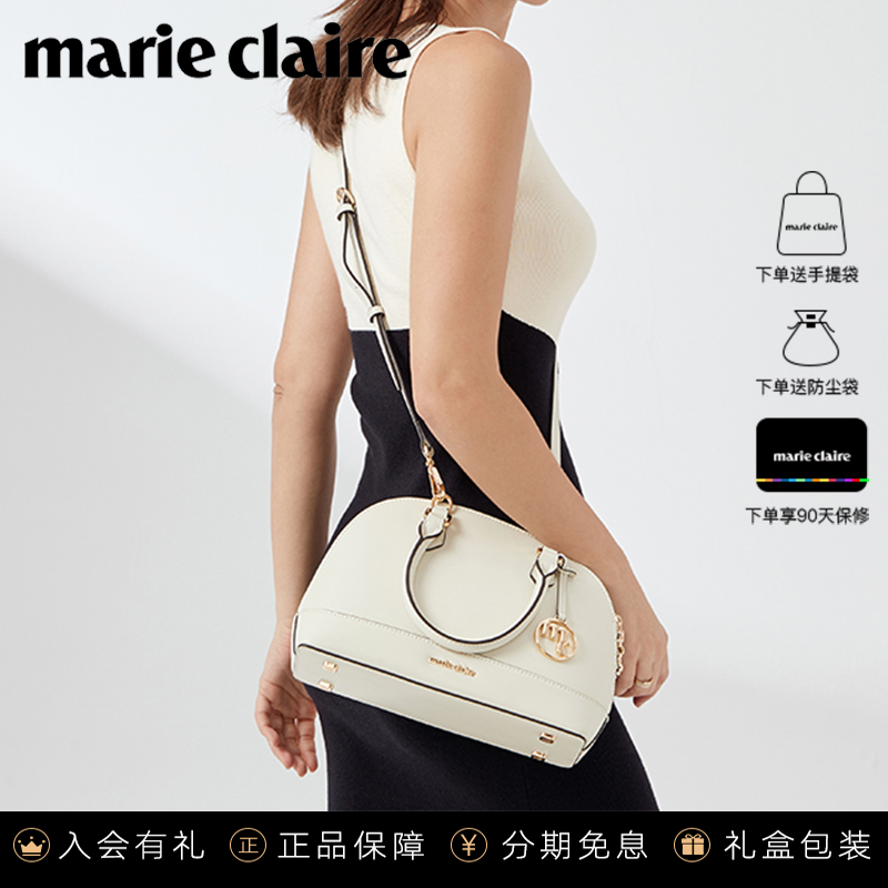 法国Marie Claire嘉人轻奢品牌贝壳包时尚小众单肩斜挎包真皮女包