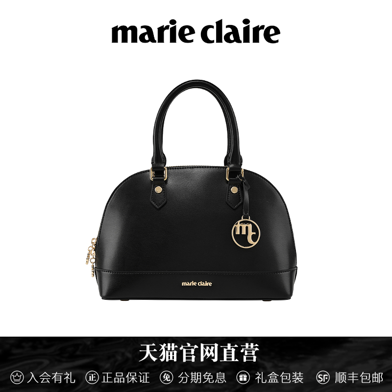 法国Marie Claire嘉人轻奢品牌贝壳包时尚小众单肩斜挎包真皮女包