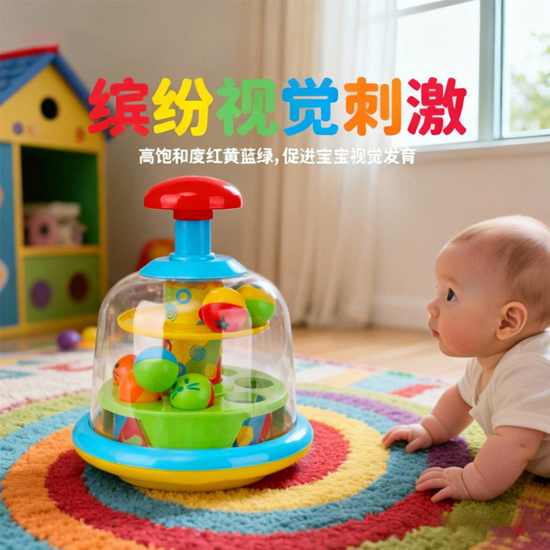 Fun Time芬泰儿童按压转转乐玩具跳球滚珠旋转宝宝婴幼儿益智早教,淘宝优惠券,粉丝福利购,淘宝优惠卷