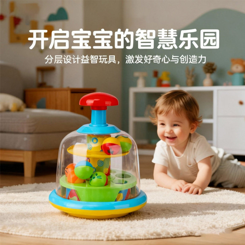 Fun Time芬泰儿童按压转转乐玩具跳球滚珠旋转宝宝婴幼儿益智早教,淘宝优惠券,粉丝福利购,淘宝优惠卷