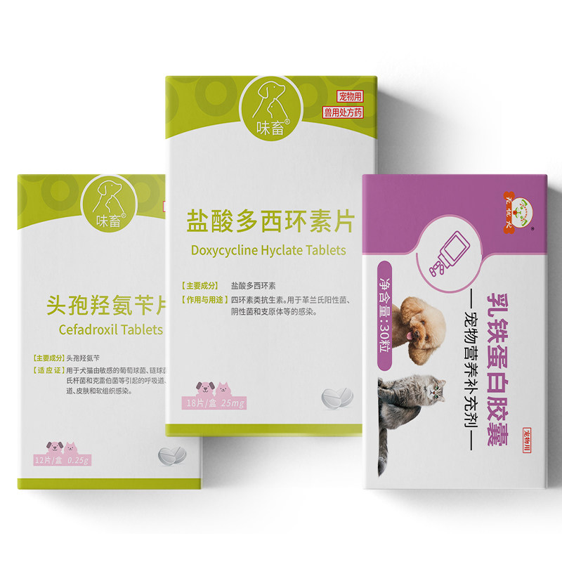  味畜猫呼吸道疾病药品