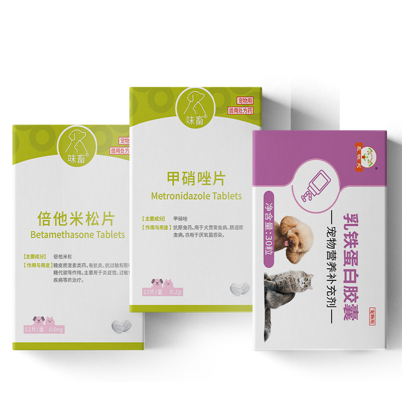 味畜猫眼/耳/口/鼻疾病药品