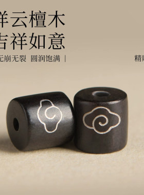 天然冰种黑曜石平安无事牌吊坠定制刻字本命年转运护身符挂件项链