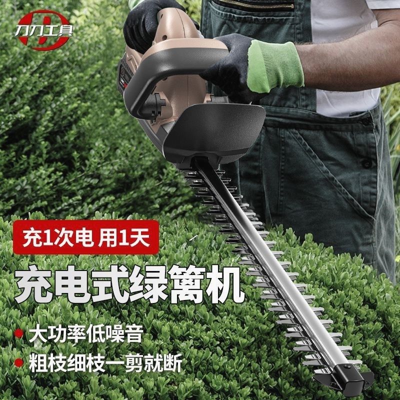 电动绿篱修剪机充电式修r花剪刀修枝剪采茶叶绿化花草园林工具神,淘宝优惠券,粉丝福利购,淘宝优惠卷