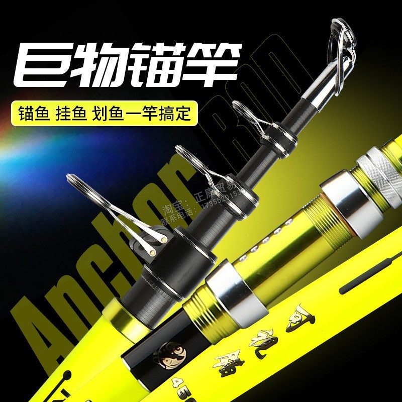 锚鱼竿碳素锚竿远投竿海p竿4.5超硬巨物抛竿可视锚杆4.5超硬巨物,淘宝优惠券,粉丝福利购,淘宝优惠卷