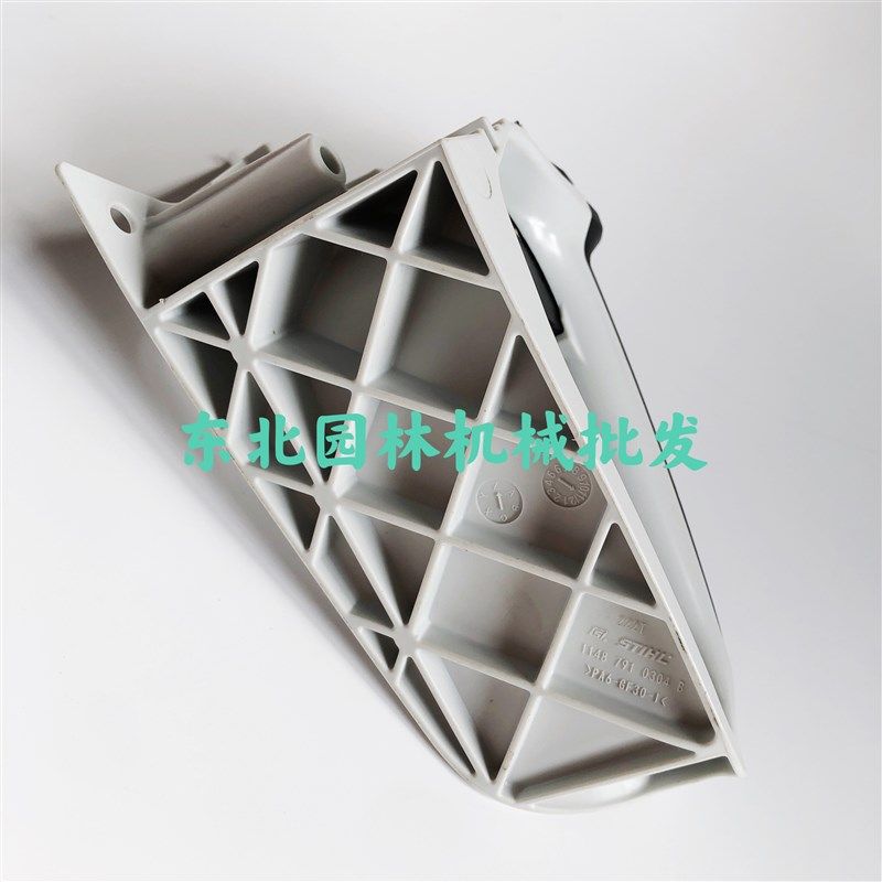 原装斯蒂尔162/172/182O汽油锯后手吧一套,淘宝优惠券,粉丝福利购,淘宝优惠卷