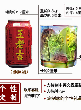 九鱼笔筒琉璃办公桌摆件创意实用礼品G刻字定制会议纪念品桌面收